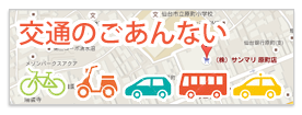 マッサージはりきゅう原町整骨院の交通のご案内